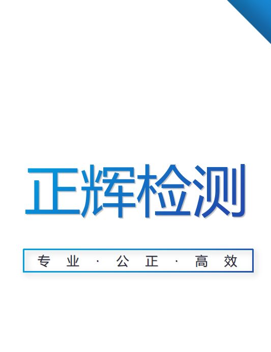 引流管x射线测试怎么做