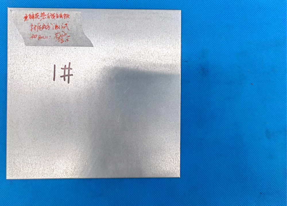 压扁测试